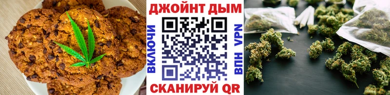 наркота  Лабытнанги  Печенье с ТГК конопля 