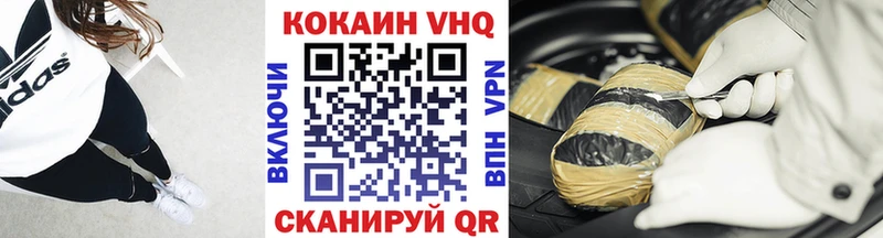Cocaine 98%  Лабытнанги 