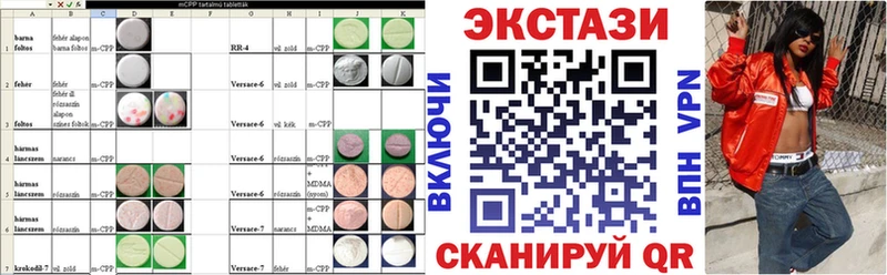 Ecstasy DUBAI  Лабытнанги 