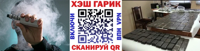 Гашиш Изолятор  гидра как зайти  Лабытнанги 