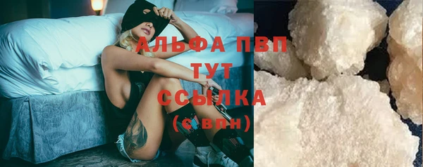 первитин Баксан