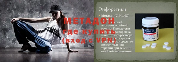 первитин Баксан