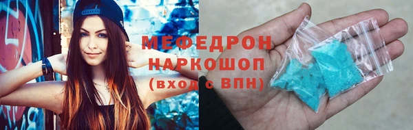 бутират Балахна