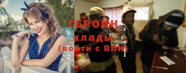 бутират Балахна