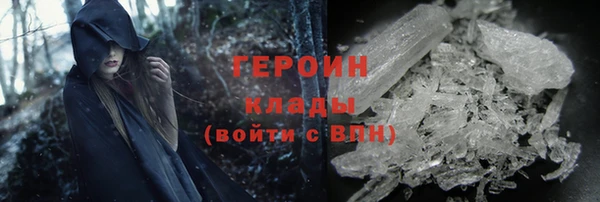 первитин Баксан
