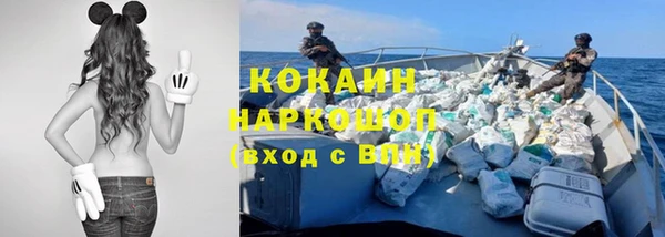 альфа пвп VHQ Балабаново