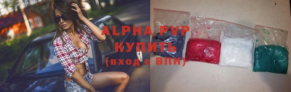 альфа пвп VHQ Балабаново