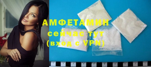 альфа пвп VHQ Балабаново