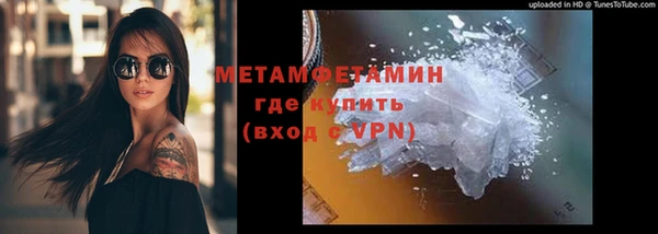 первитин Баксан