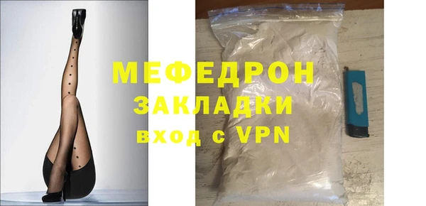 первитин Баксан