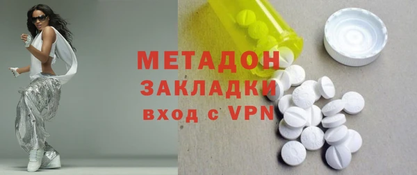 бутират Балахна