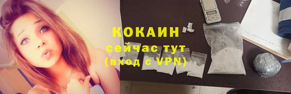 бутират Балахна