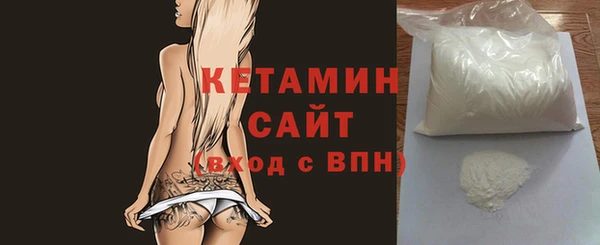 альфа пвп VHQ Балабаново
