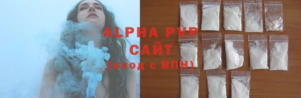 альфа пвп VHQ Балабаново