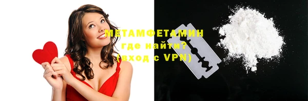 первитин Баксан
