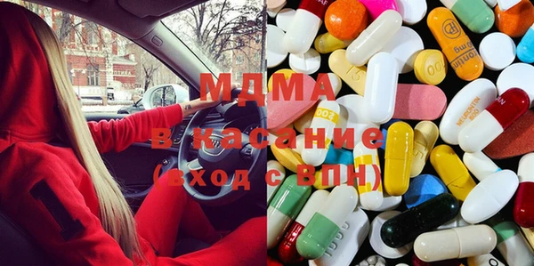 бутират Балахна