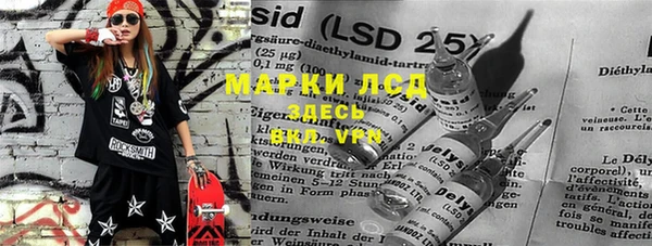альфа пвп VHQ Балабаново