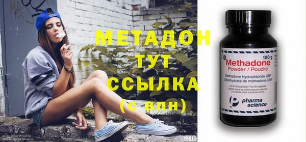 альфа пвп VHQ Балабаново