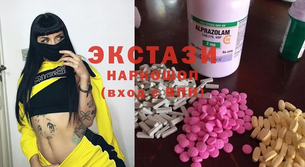 альфа пвп VHQ Балабаново