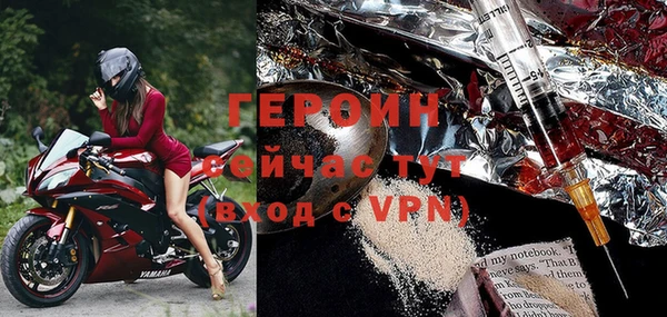 альфа пвп VHQ Балабаново
