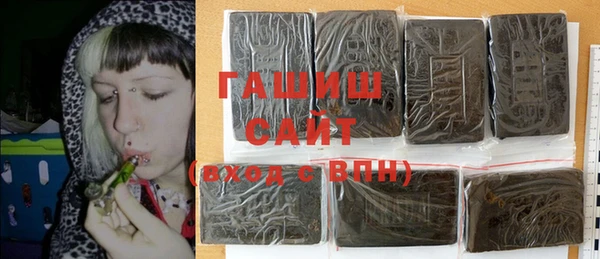 альфа пвп VHQ Балабаново