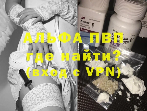 первитин Баксан