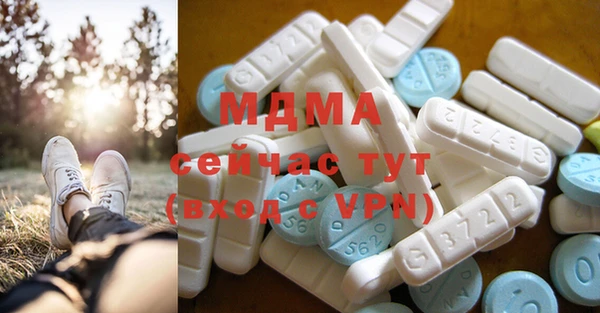 бутират Балахна