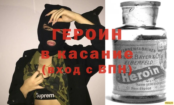 альфа пвп VHQ Балабаново