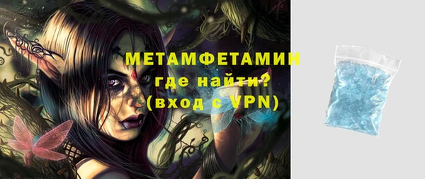 альфа пвп VHQ Балабаново