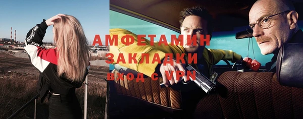 альфа пвп VHQ Балабаново