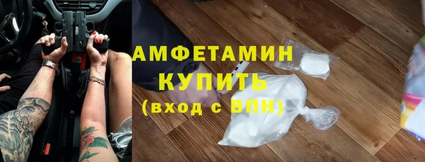 альфа пвп VHQ Балабаново