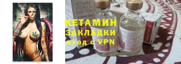 бутират Балахна