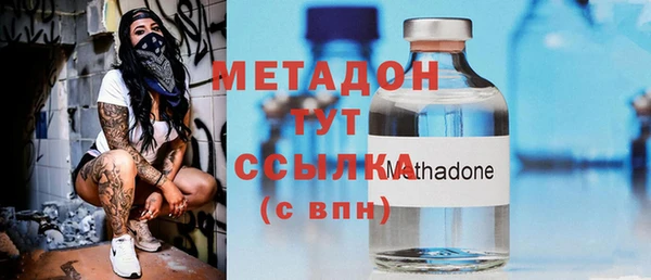 первитин Баксан