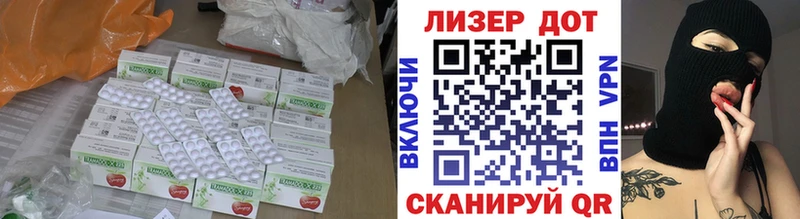 Лсд 25 экстази ecstasy  Лабытнанги 
