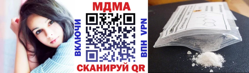 MDMA молли Лабытнанги