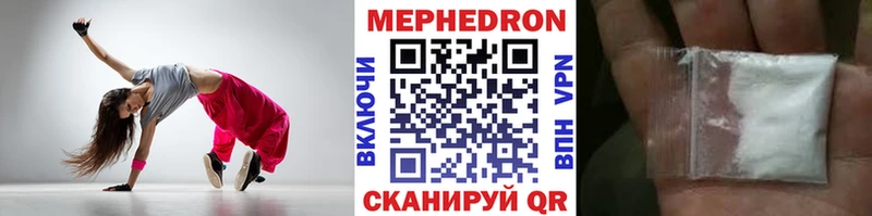 наркота Лабытнанги Меф мяу мяу