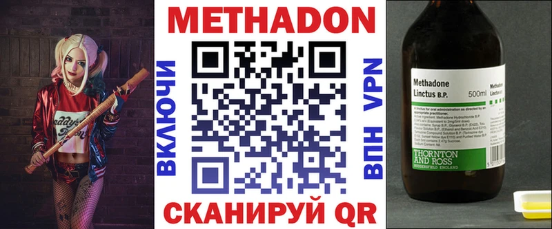 МЕТАДОН белоснежный нарко площадка Telegram Лабытнанги