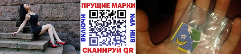 Марки NBOMe 1,5мг Лабытнанги